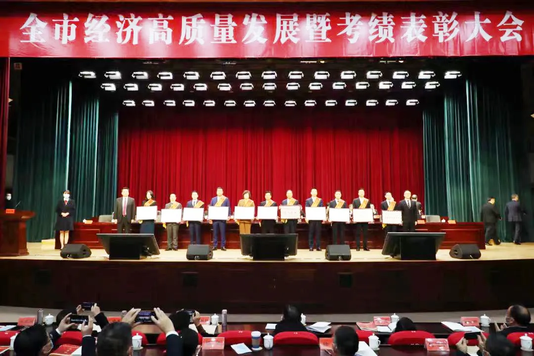 新春开门红!3044am永利荣膺多项政府嘉奖