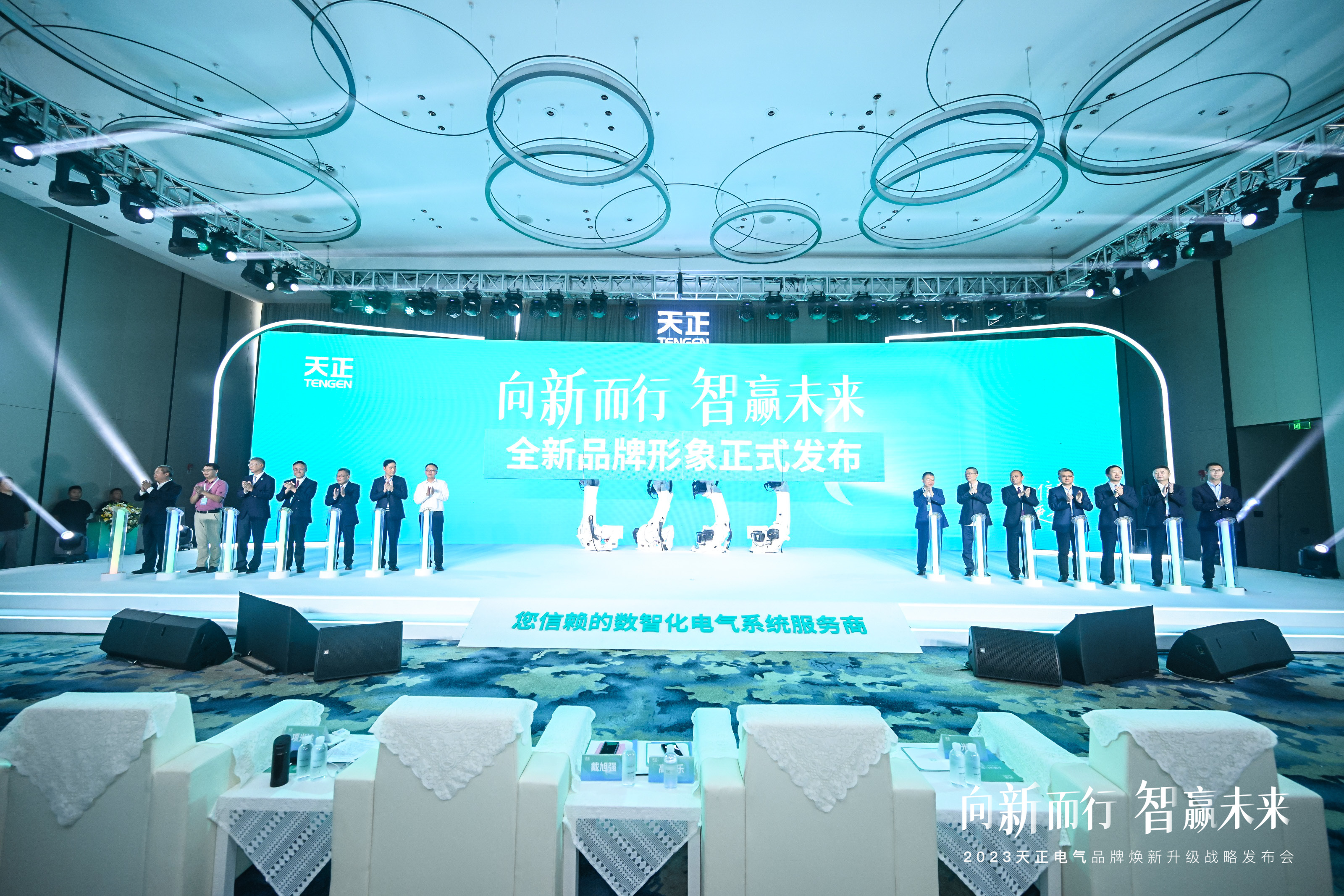 3044am永利品牌全球焕新，助力绿色电能新发展